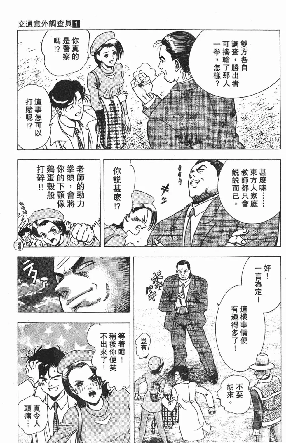 第177页