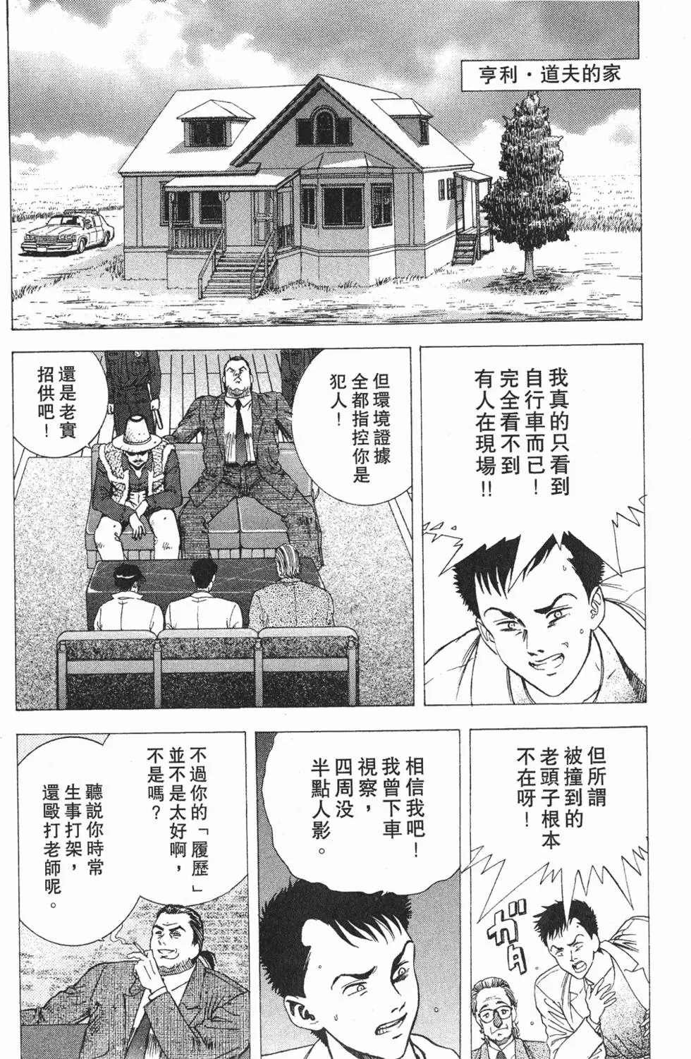 第178页