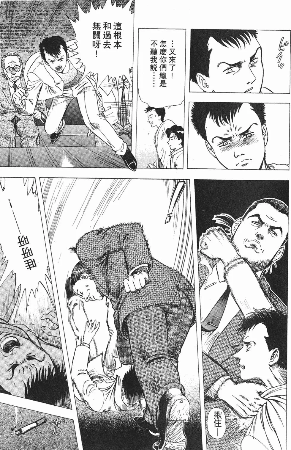 第179页