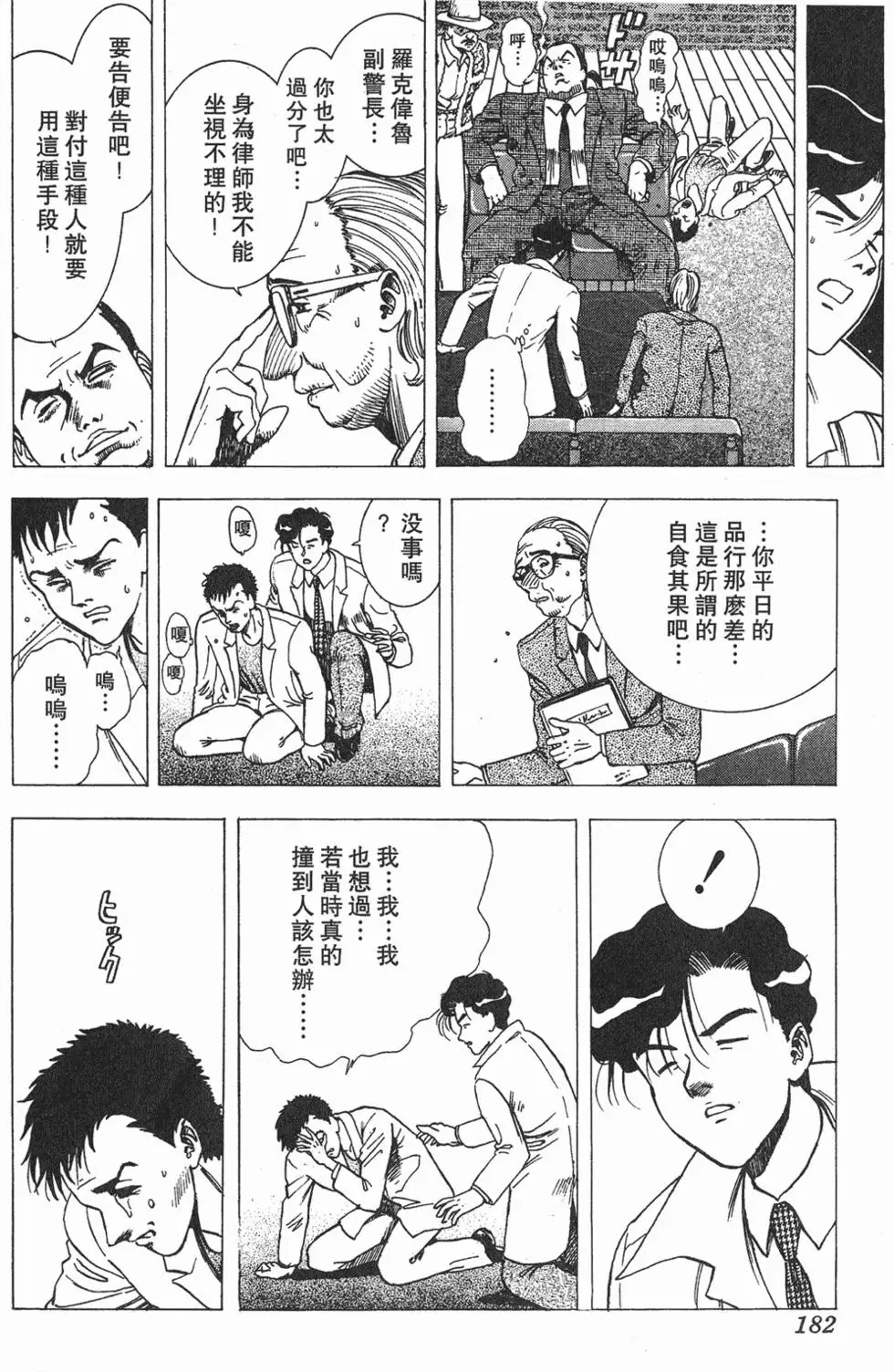 第180页