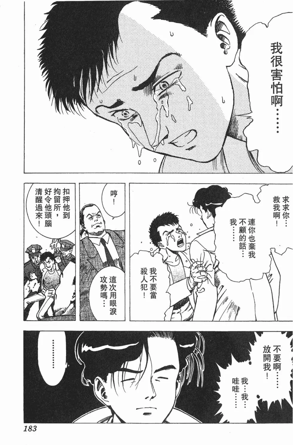 第181页