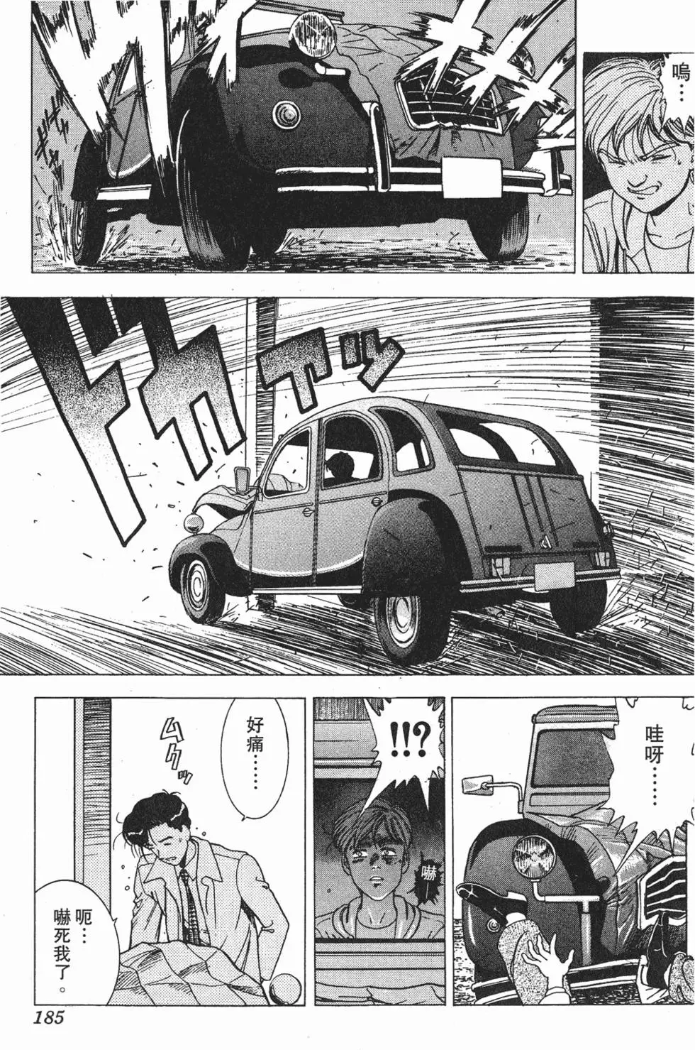 第183页