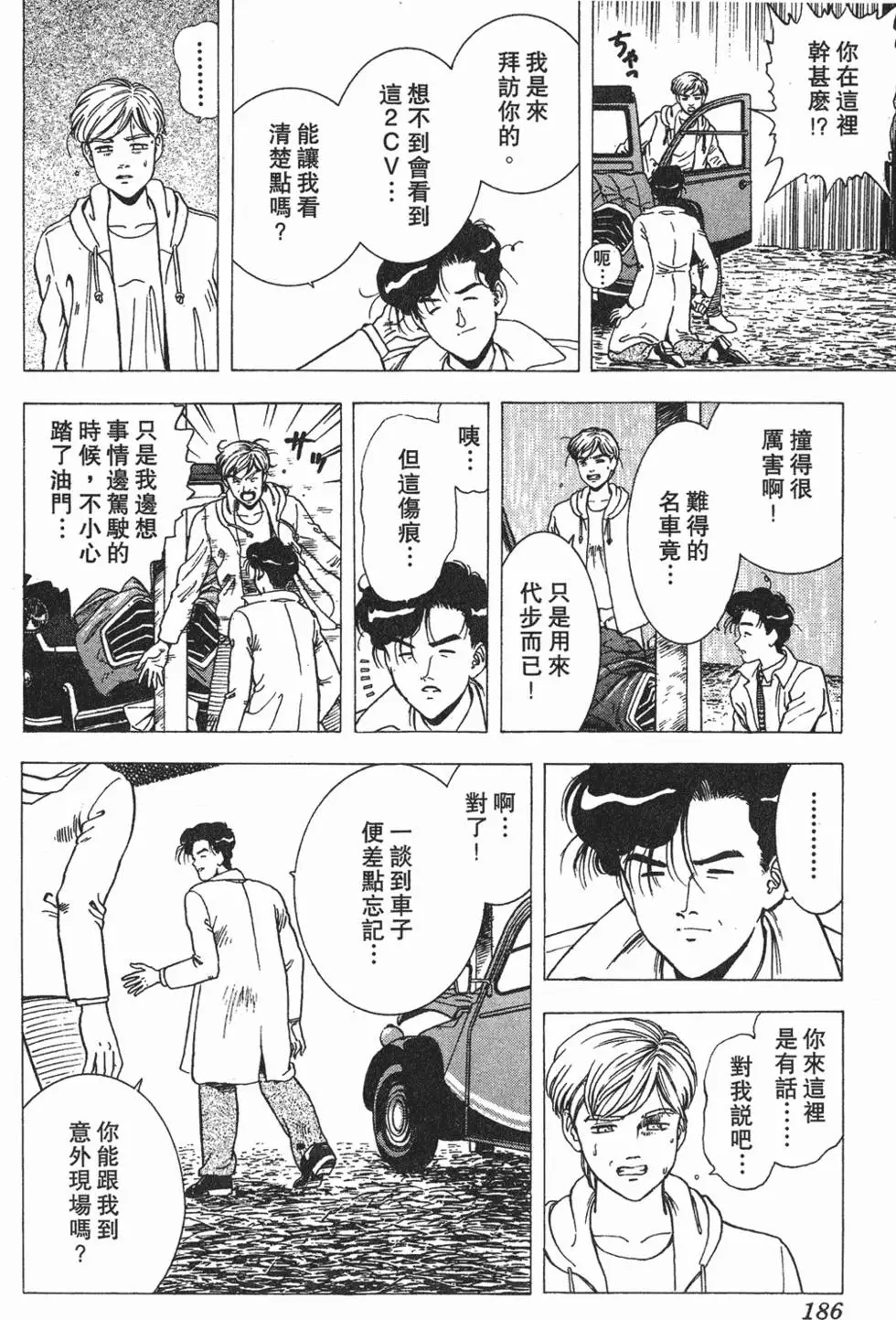 第184页