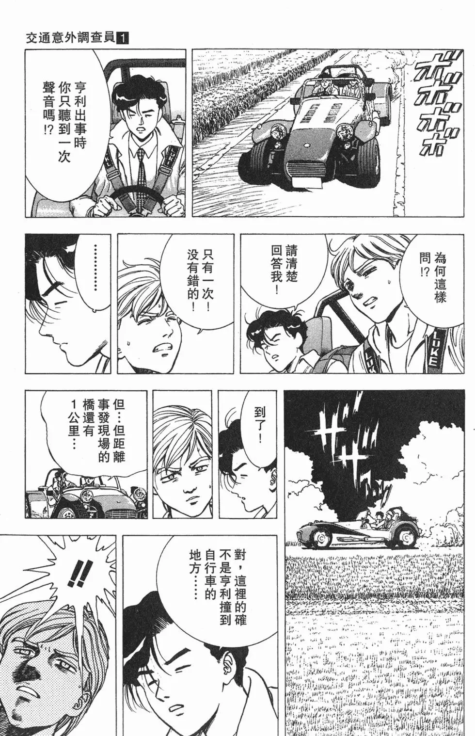 第185页
