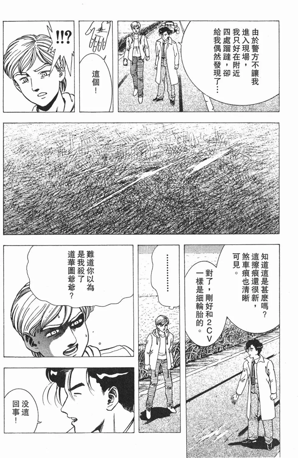 第186页
