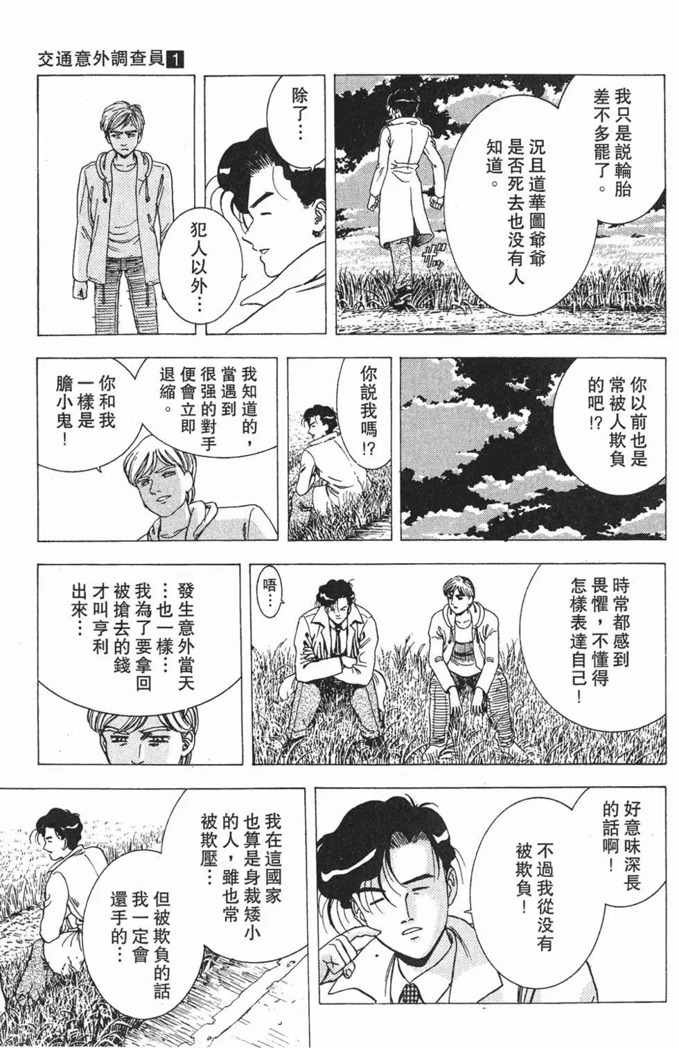 第187页