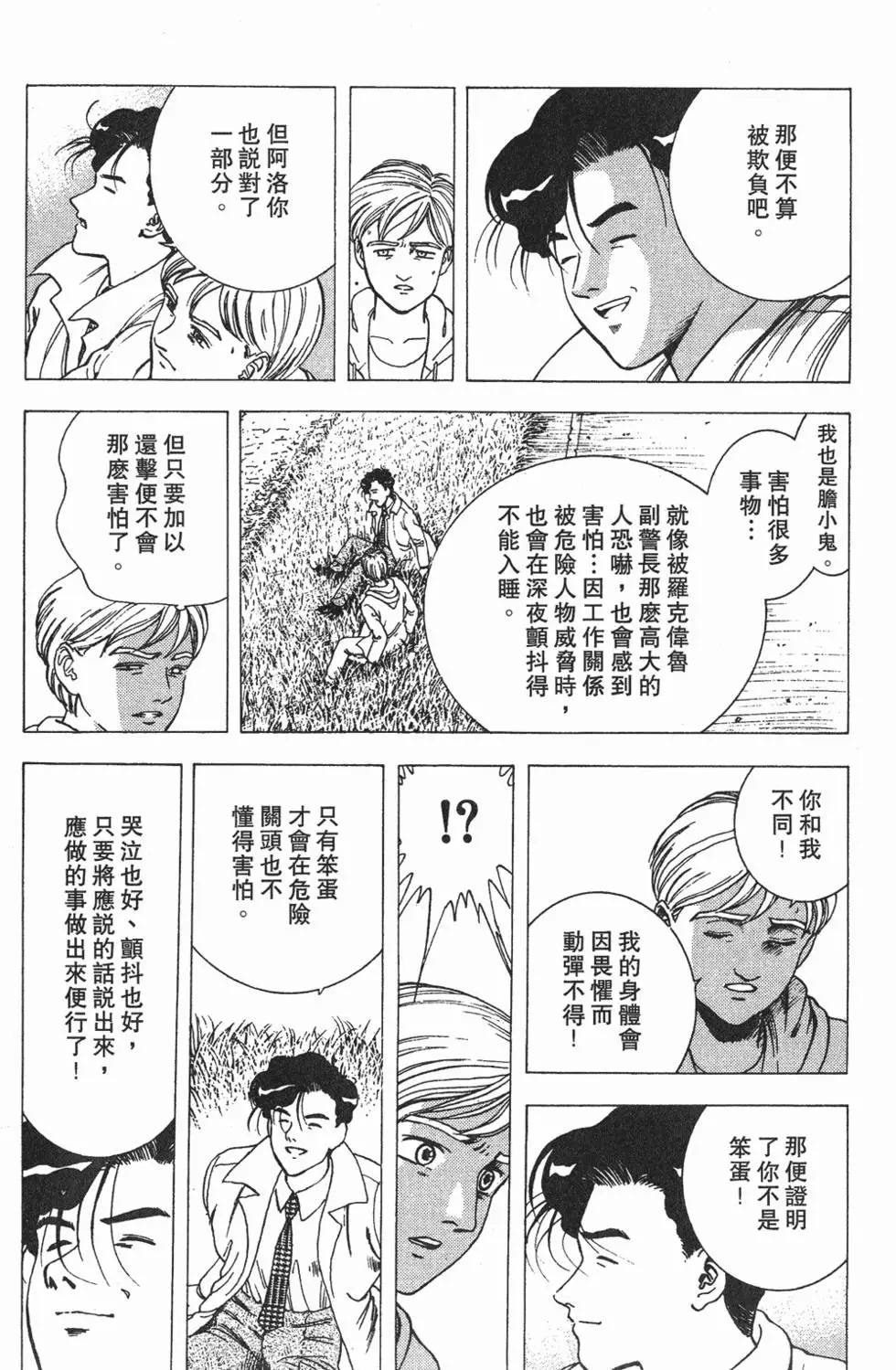 第188页