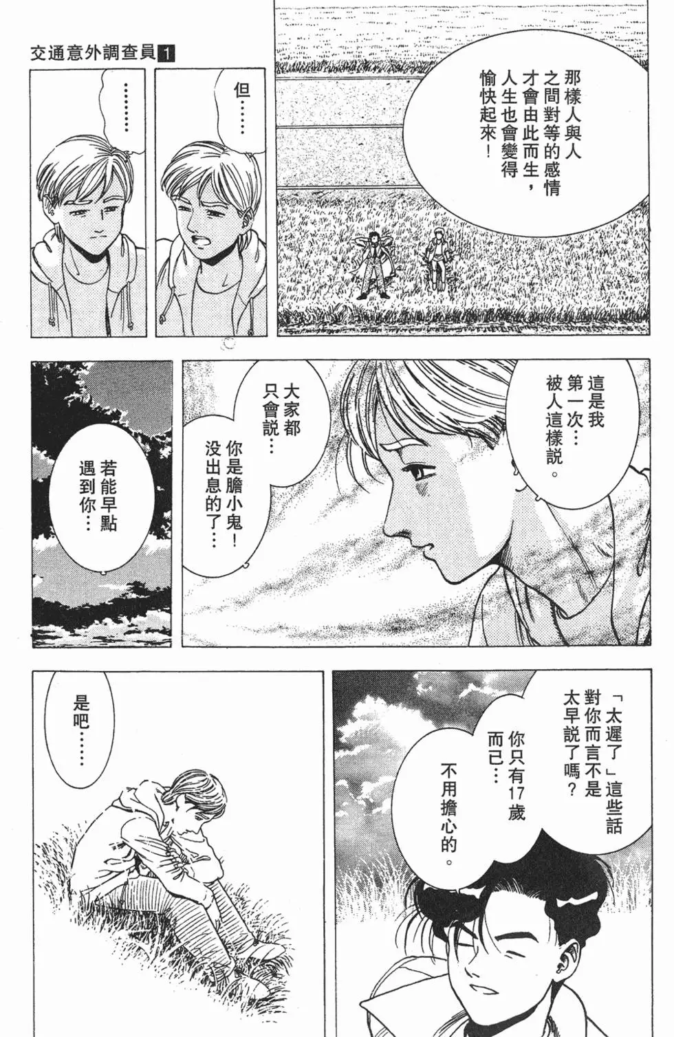 第189页