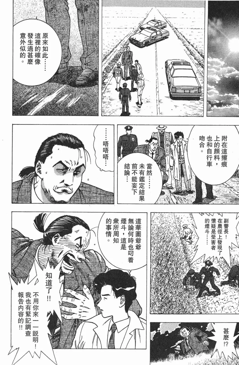 第190页