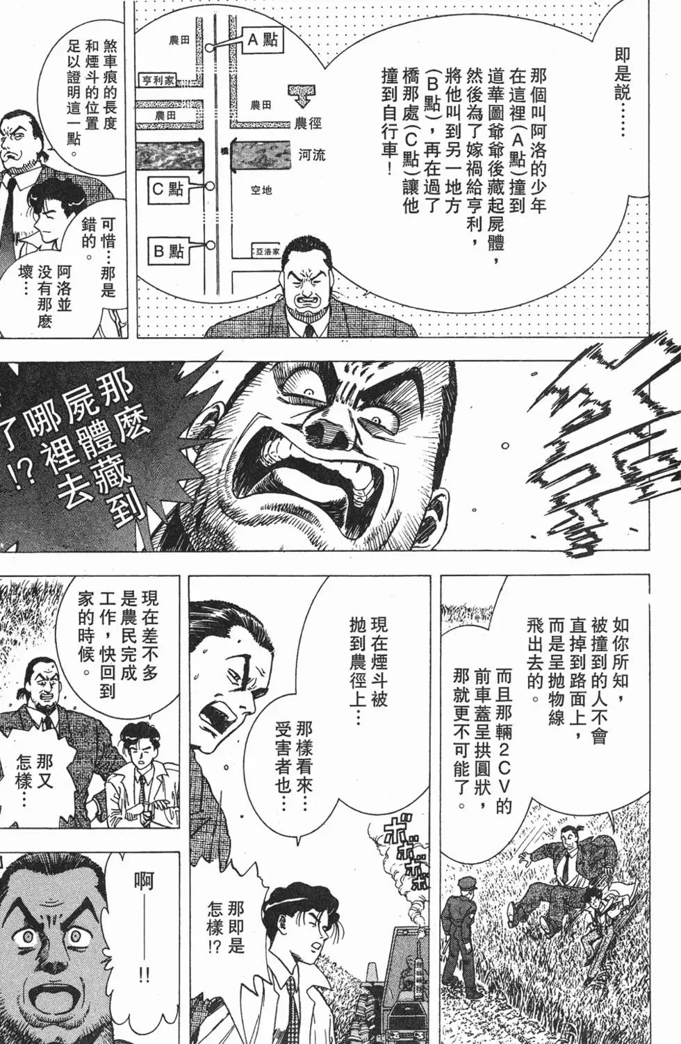 第191页