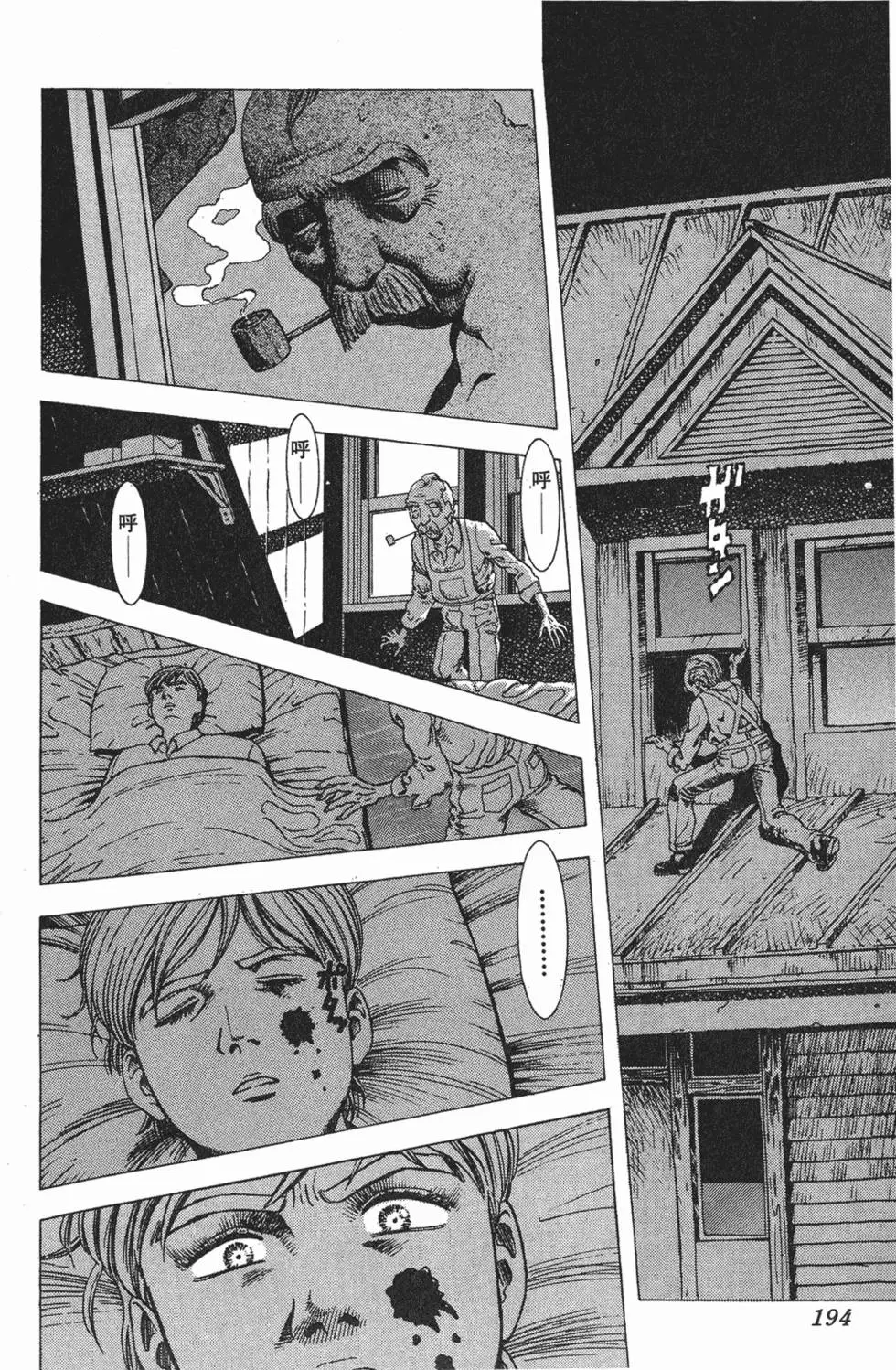 第192页
