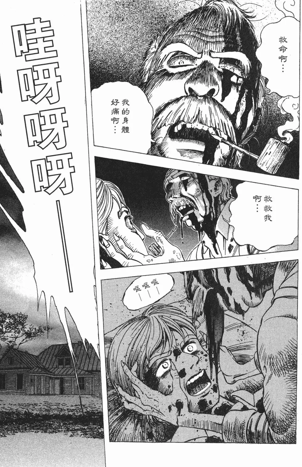 第193页