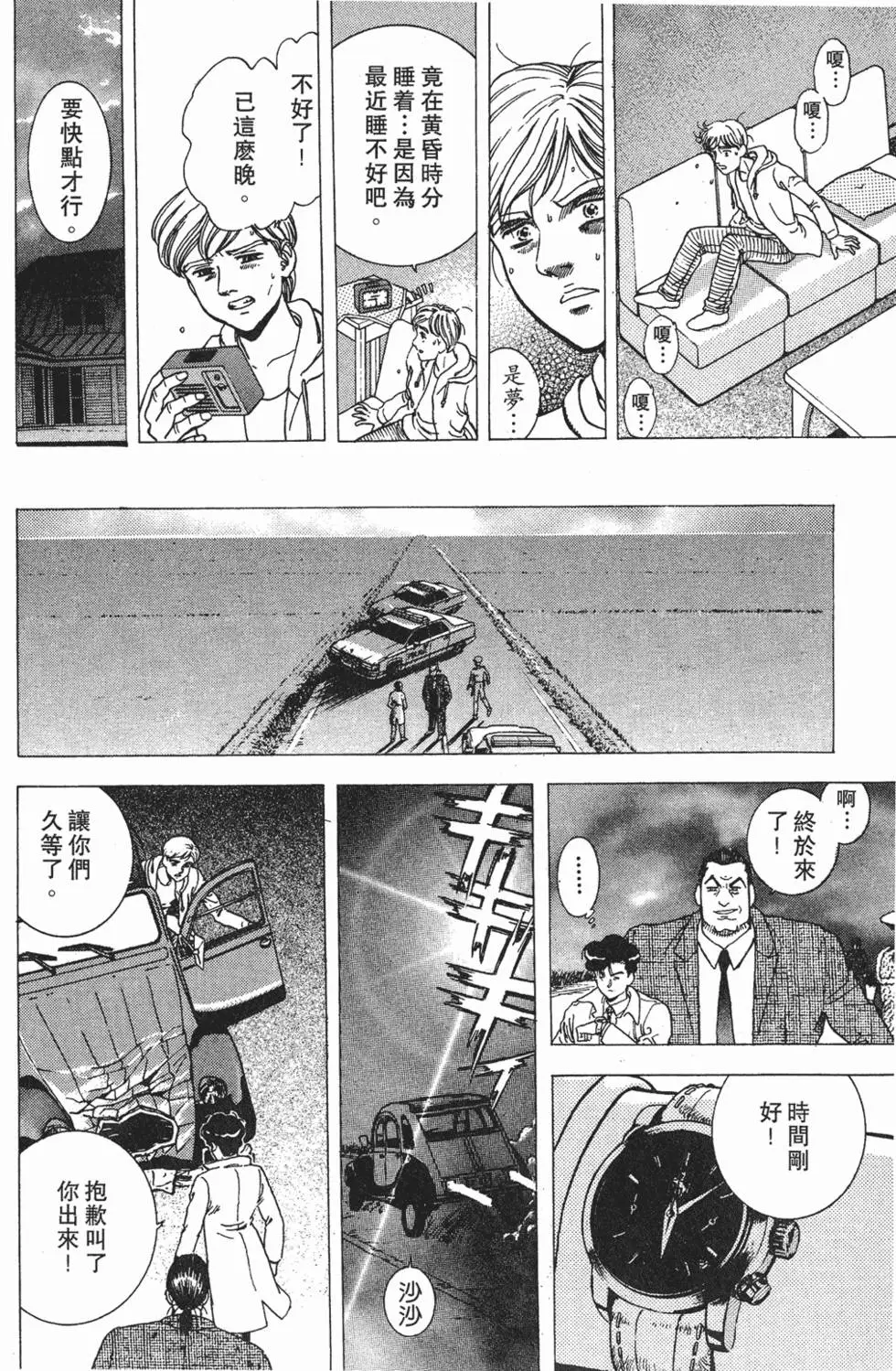 第194页