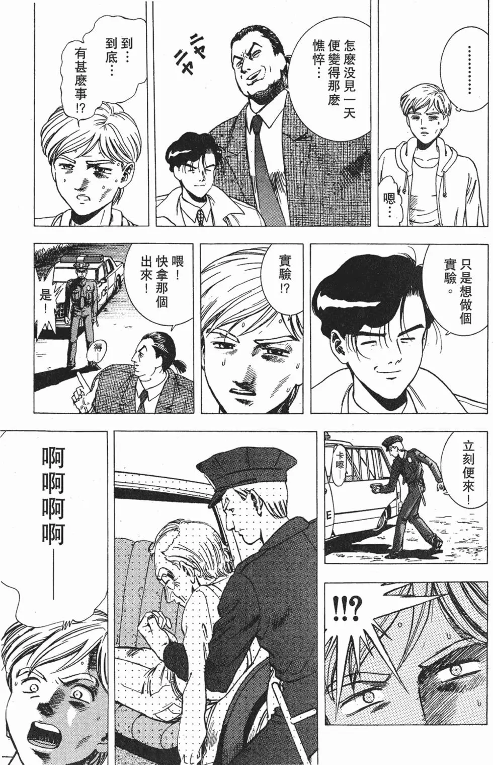 第195页