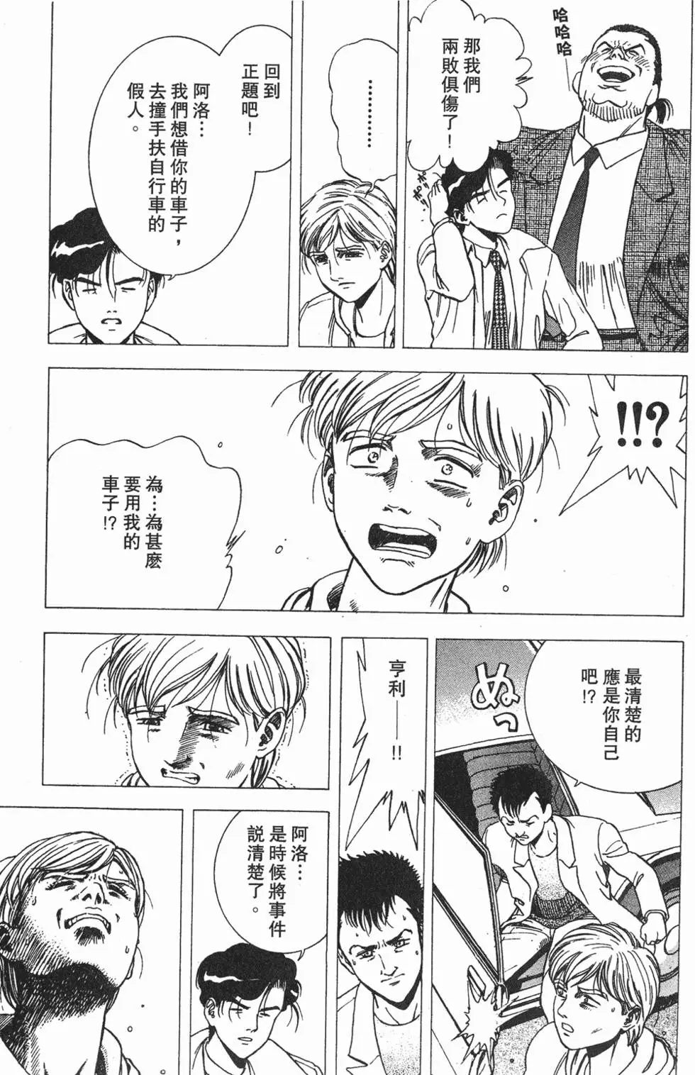 第197页
