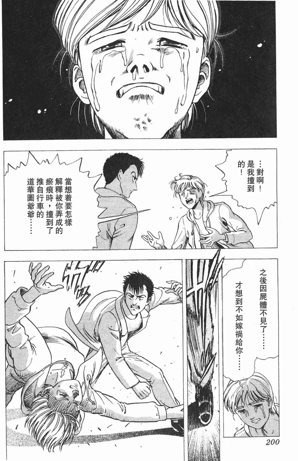 第198页