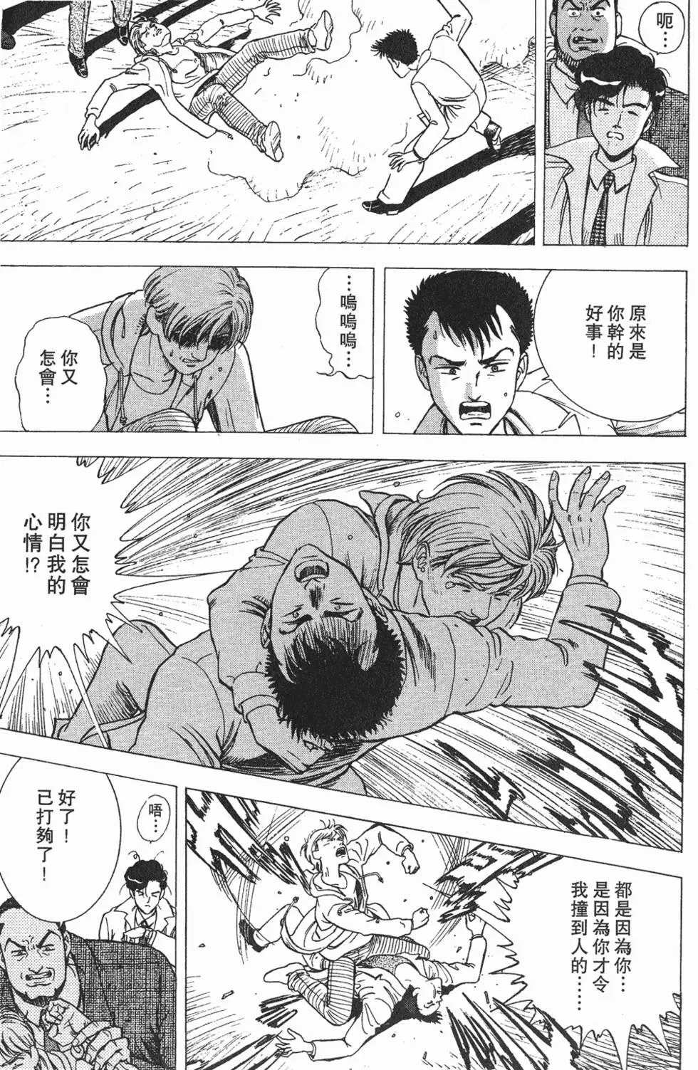 第199页