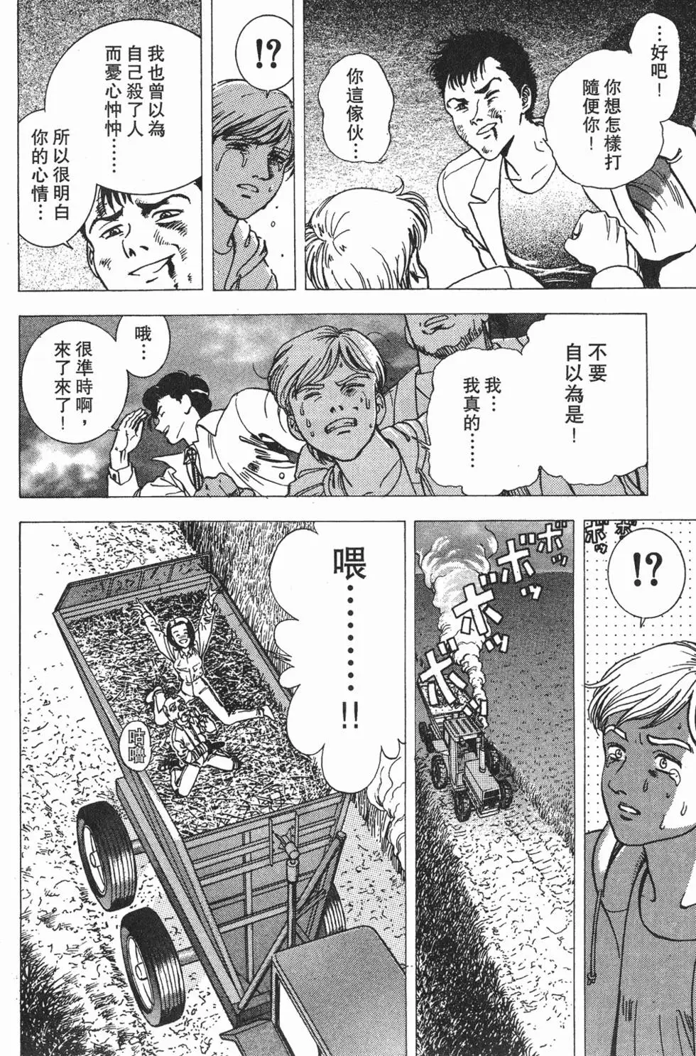 第200页