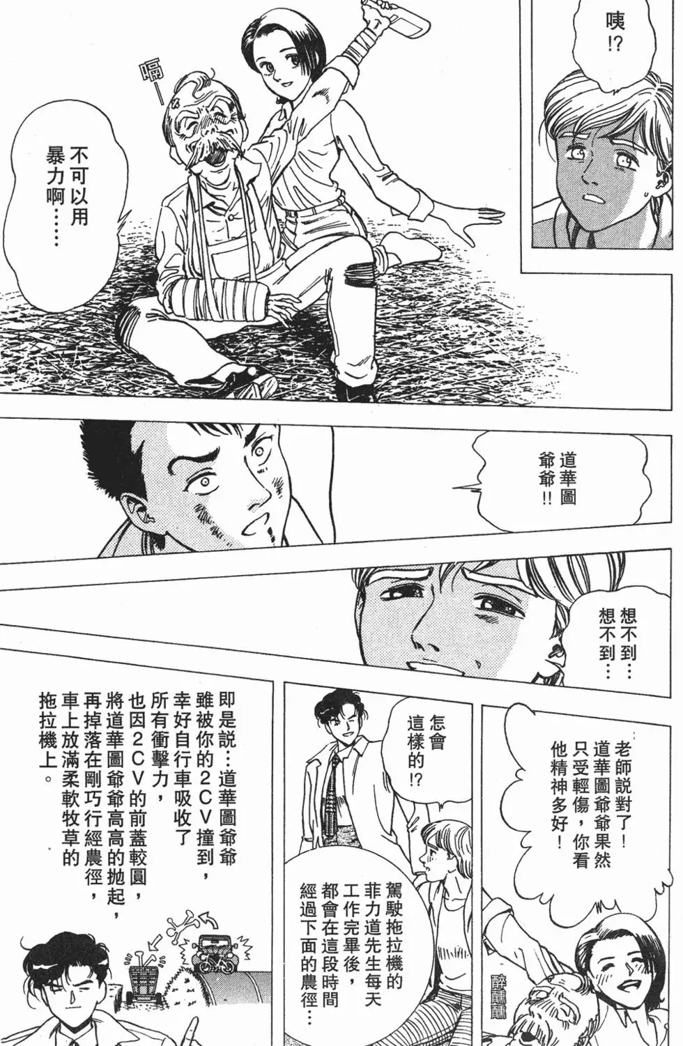 第201页