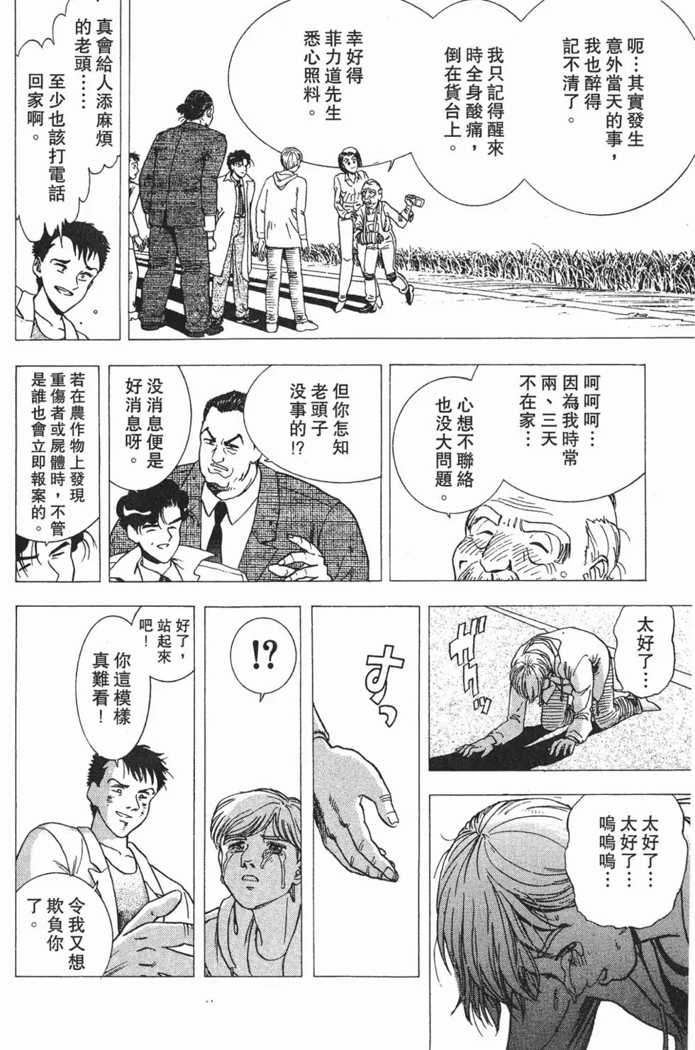 第202页
