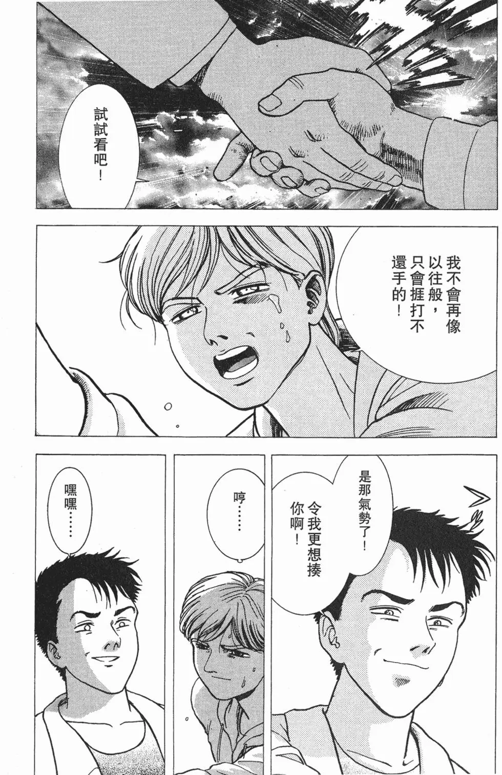 第203页