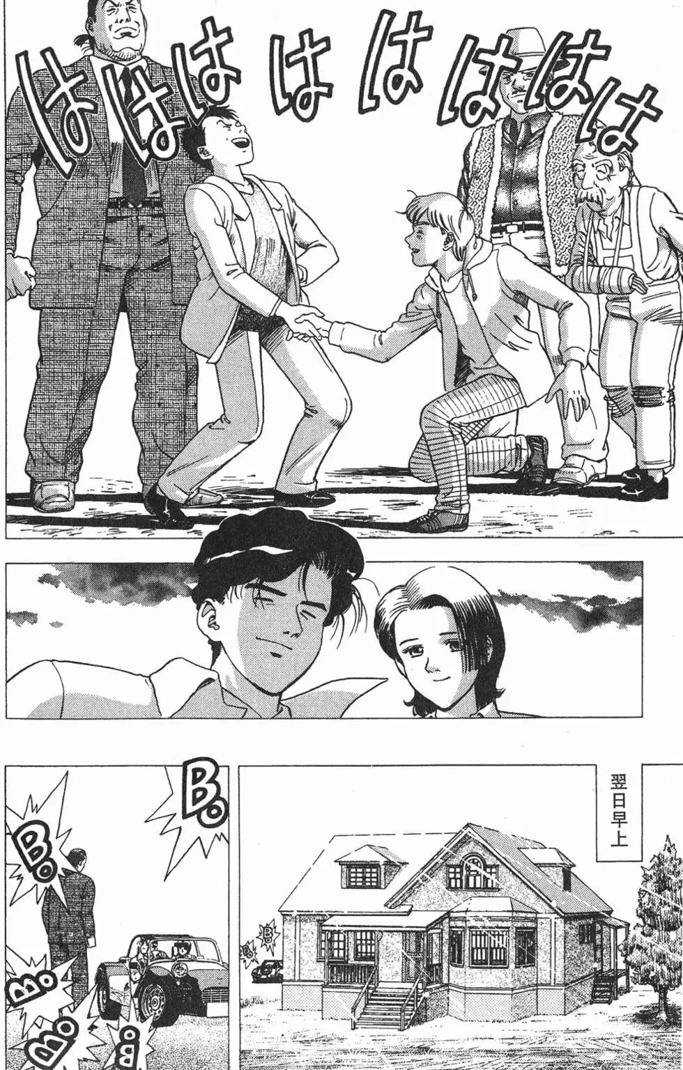 第204页