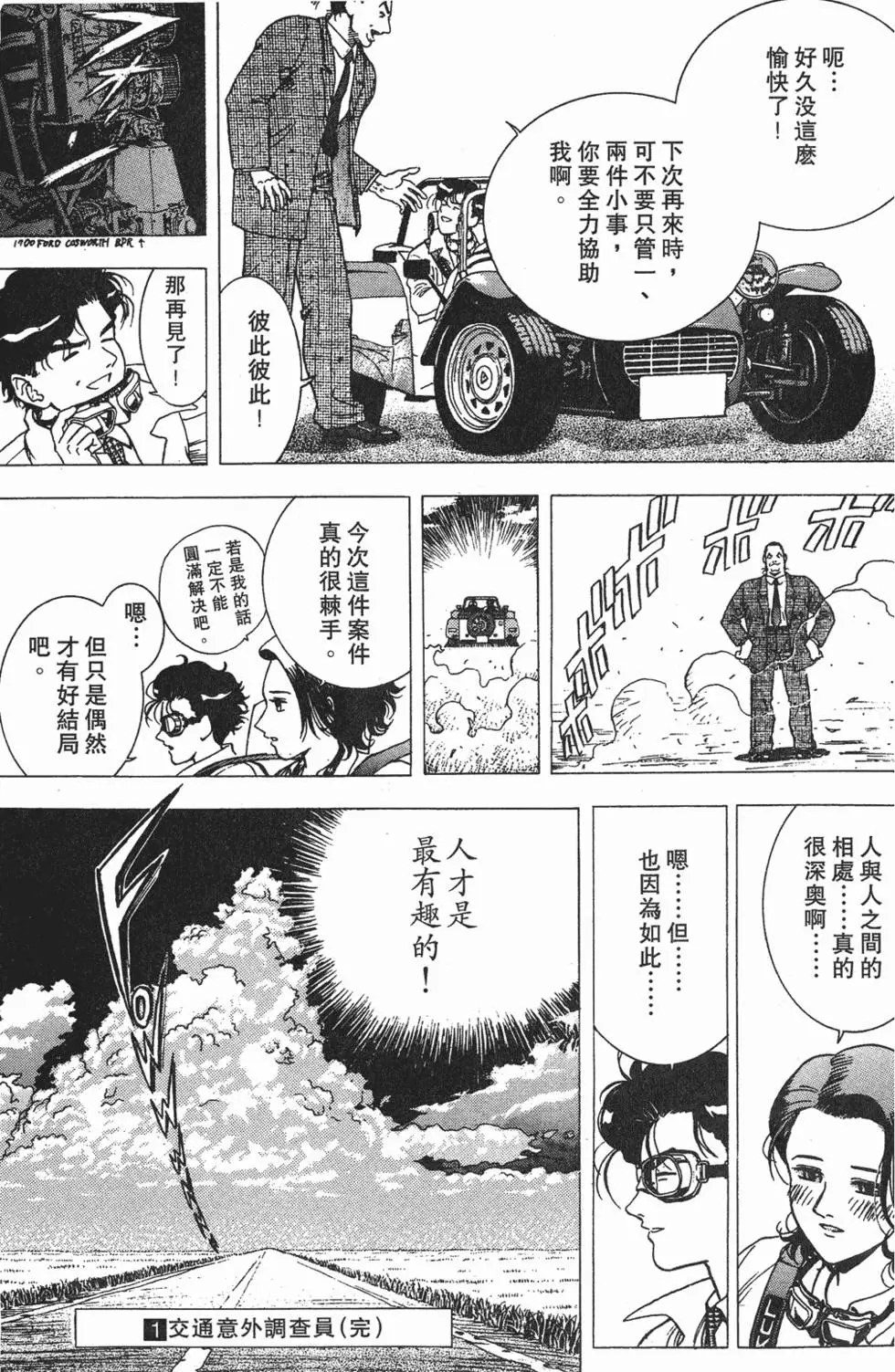 第205页