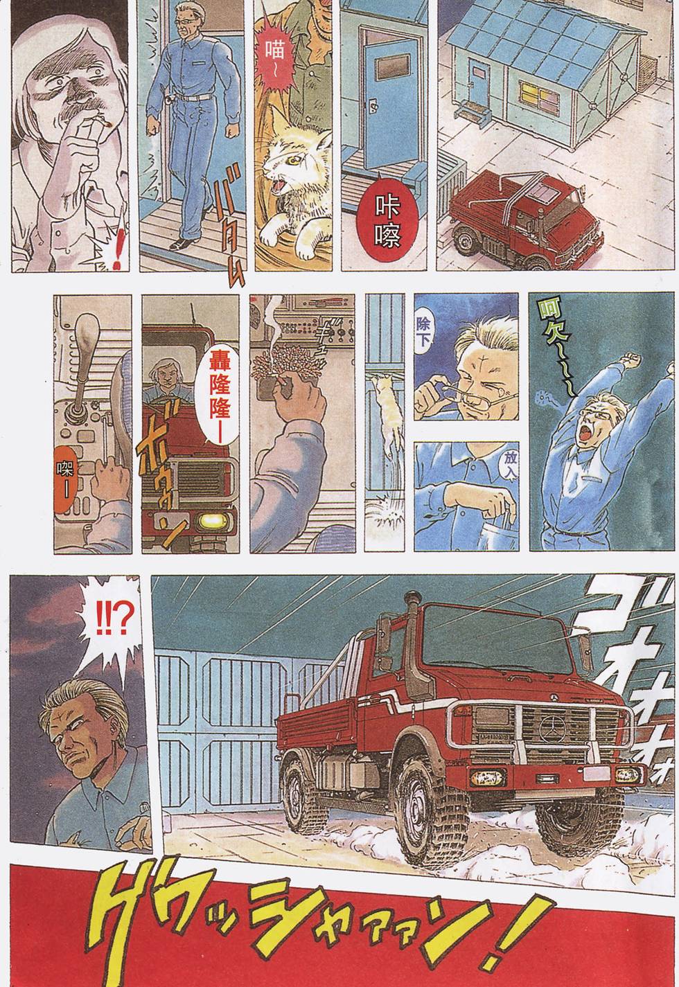 第3页