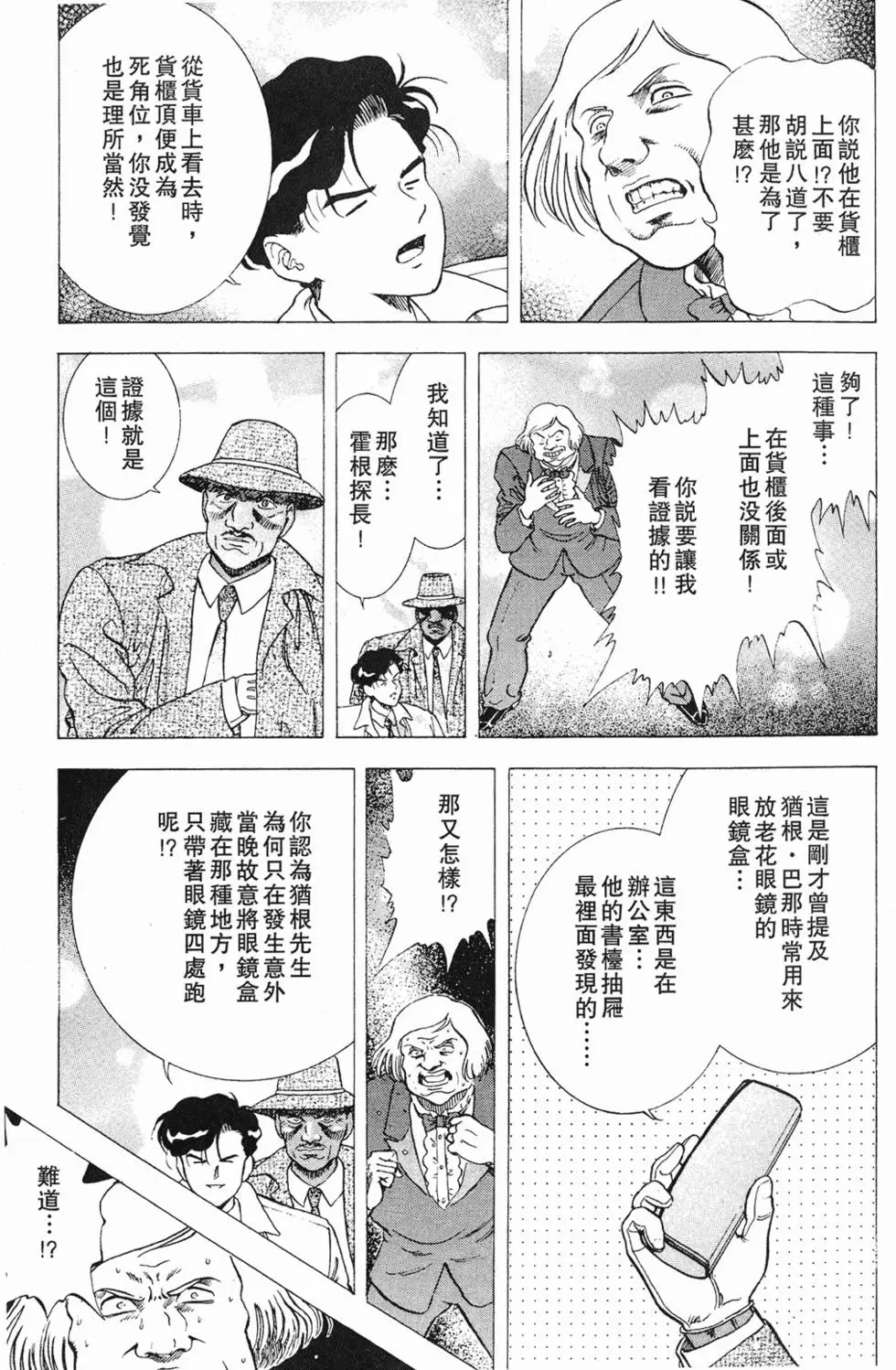 第33页