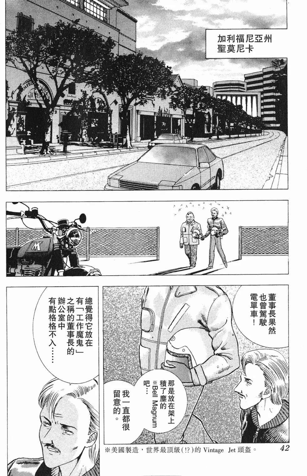 第40页