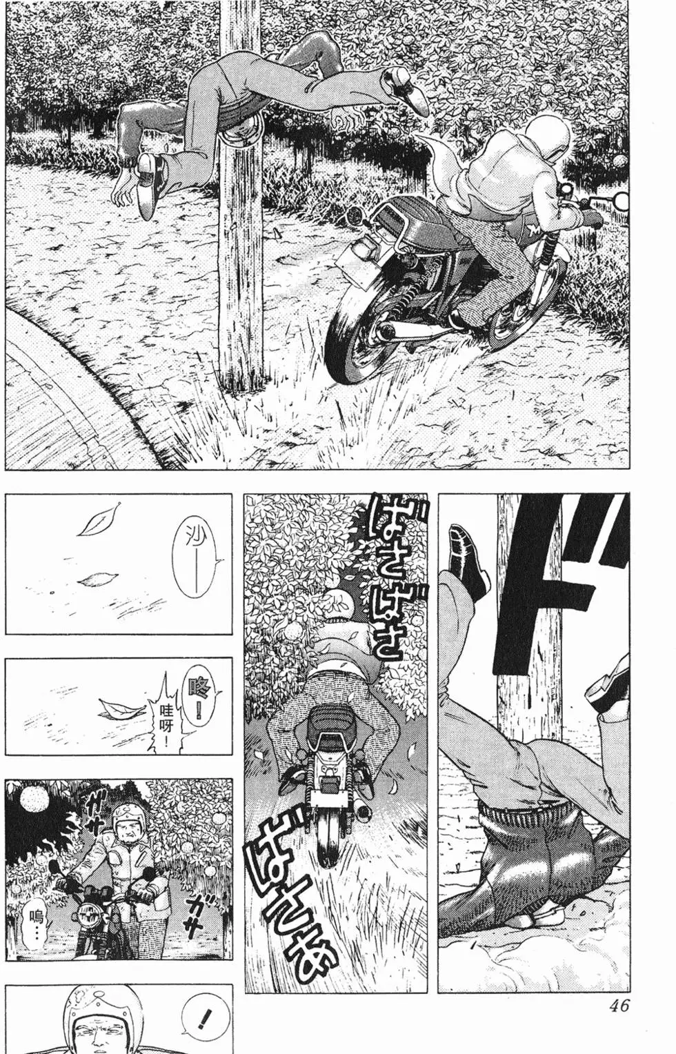 第44页
