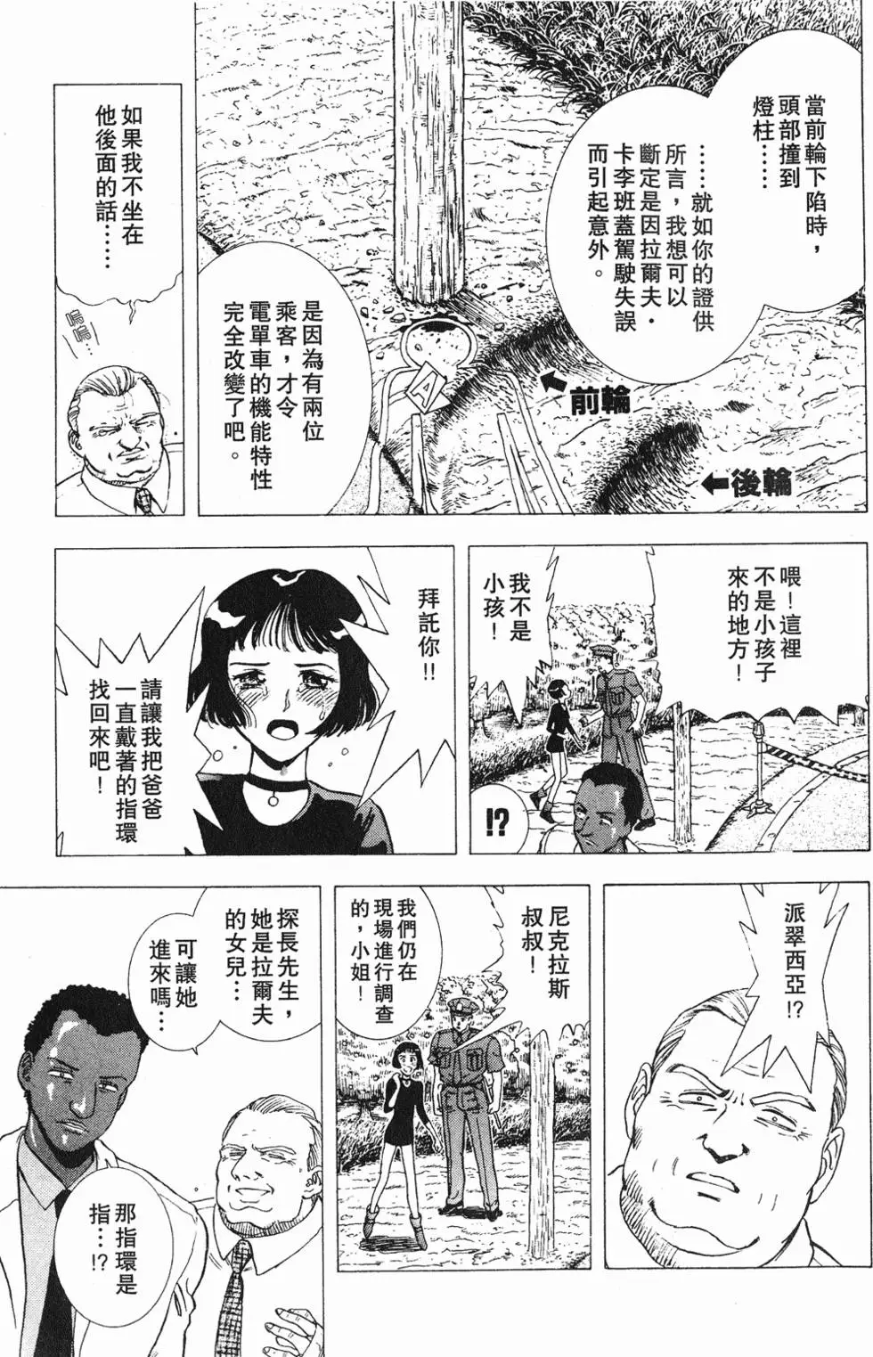 第47页