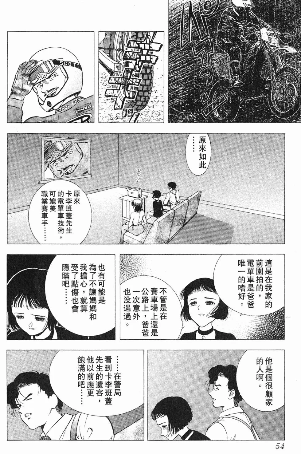 第52页