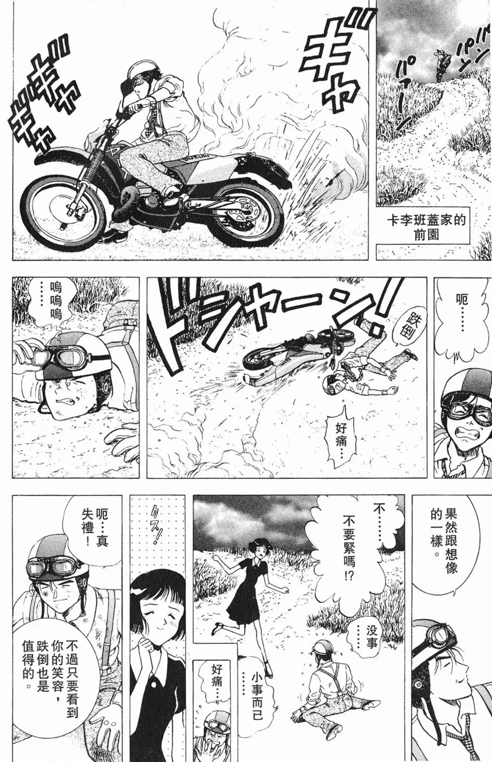 第60页