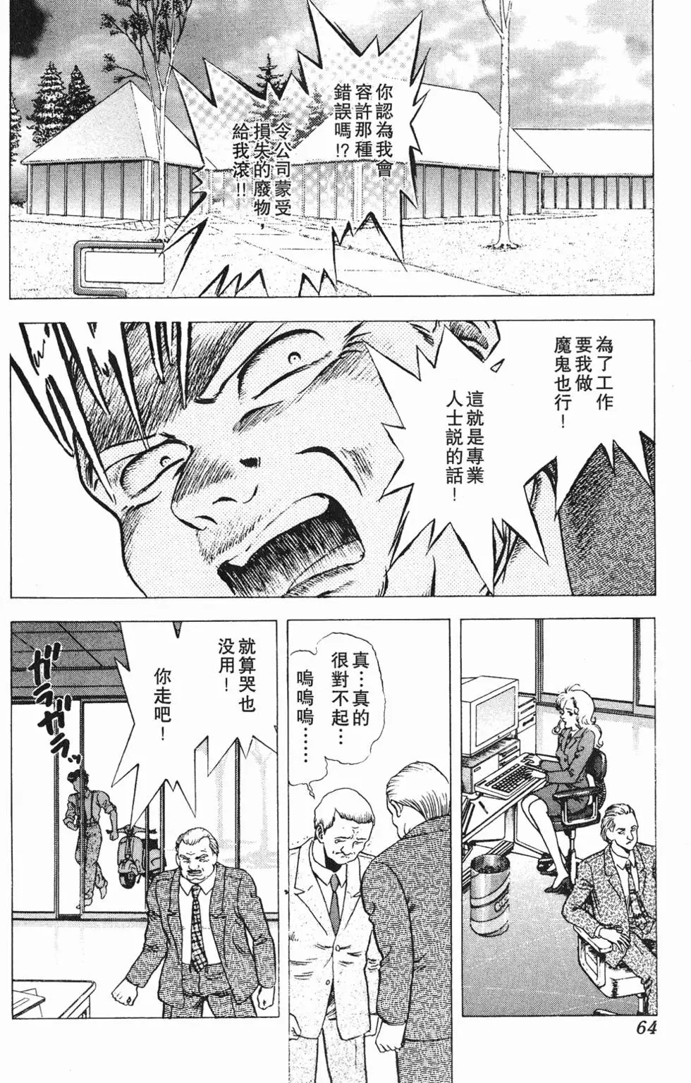 第62页