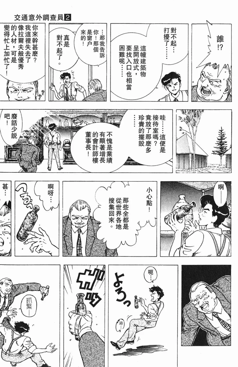 第63页