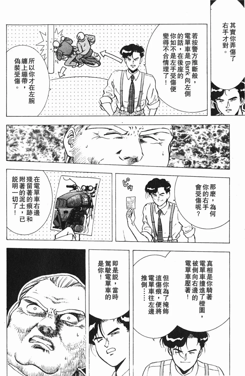 第66页
