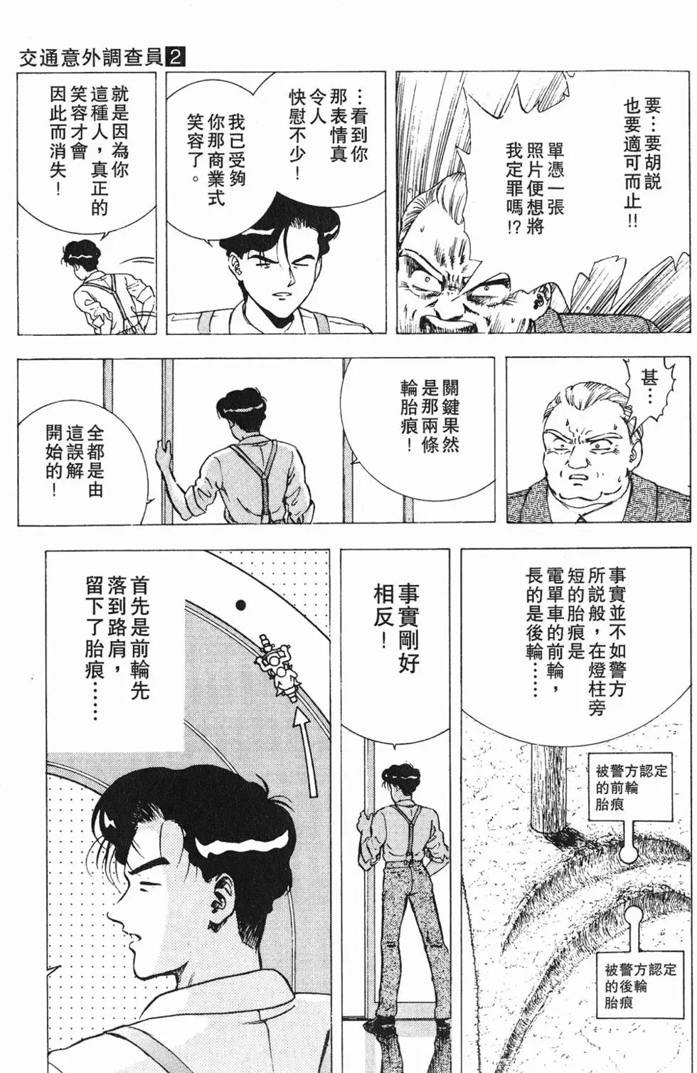 第67页