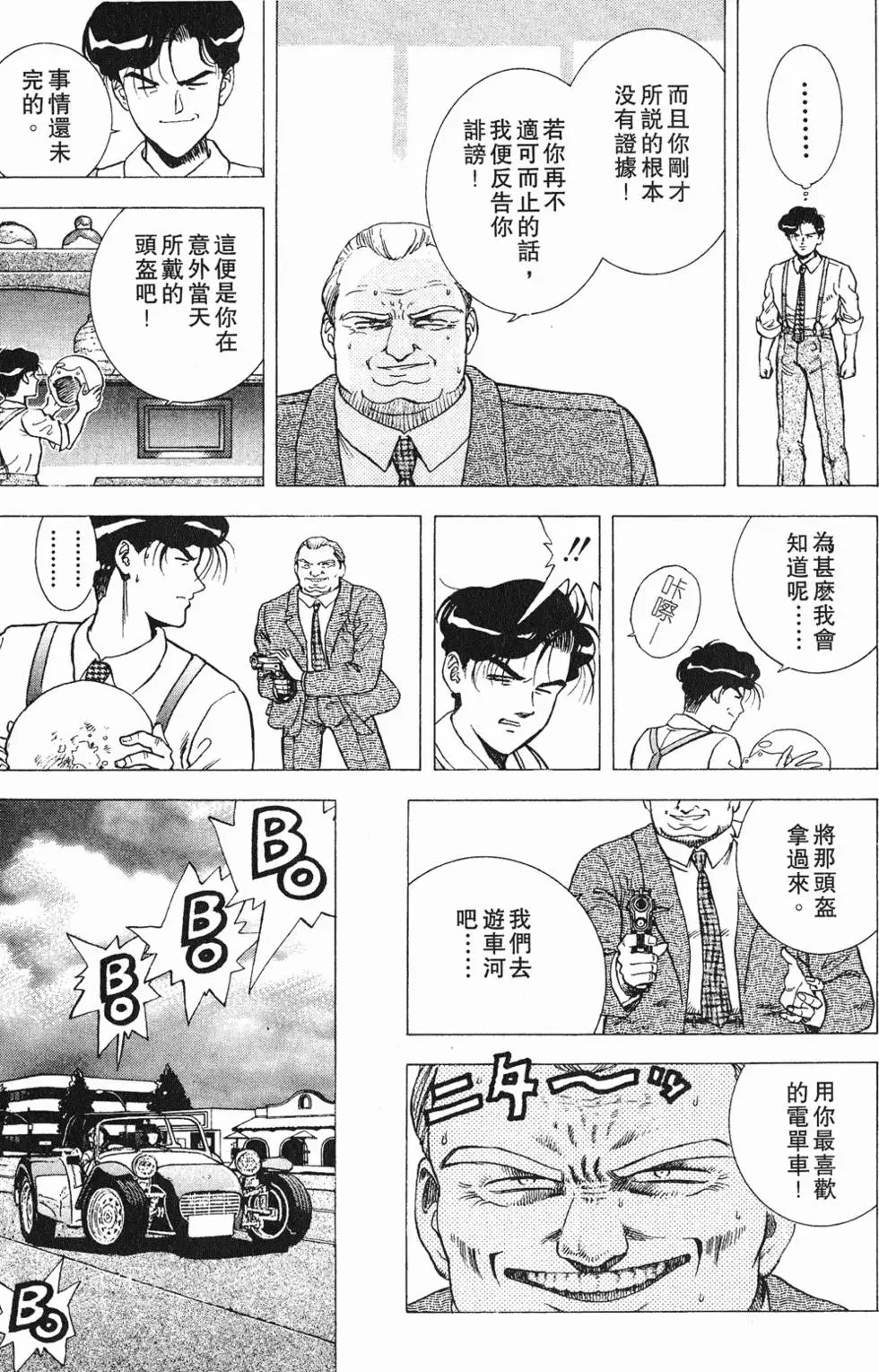 第69页