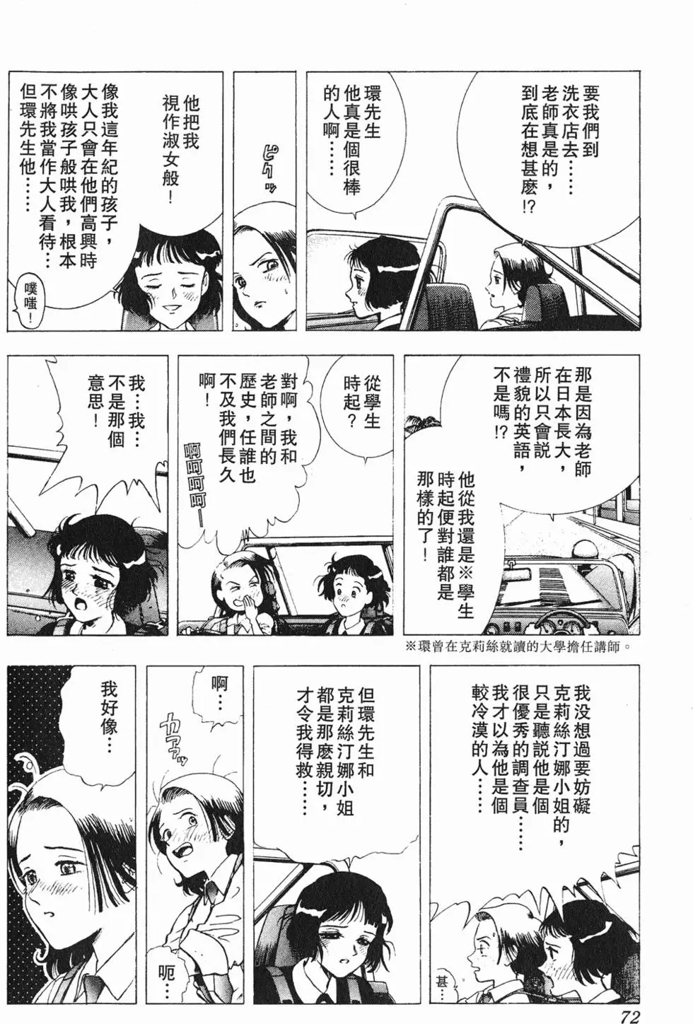 第70页
