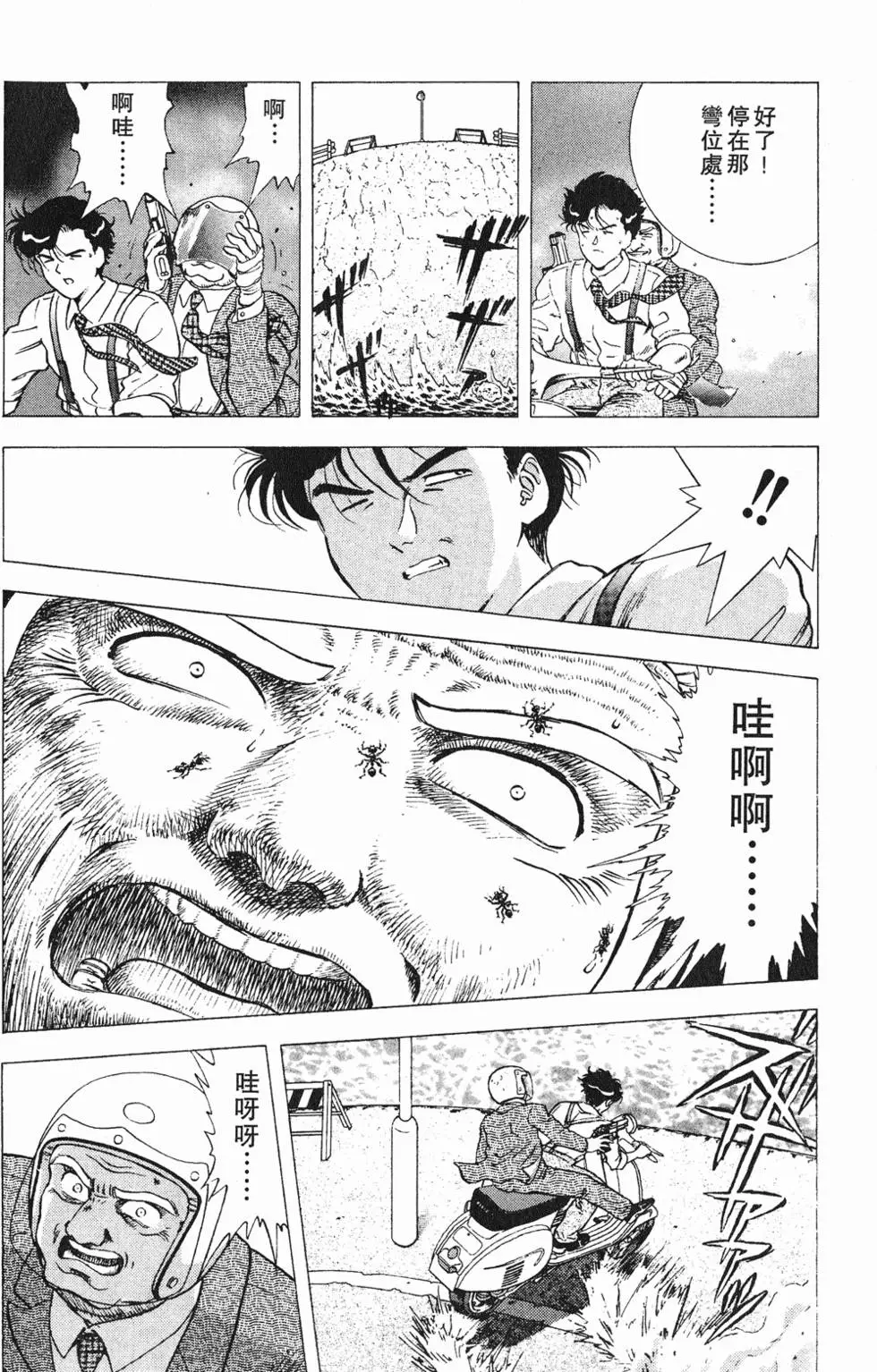 第72页