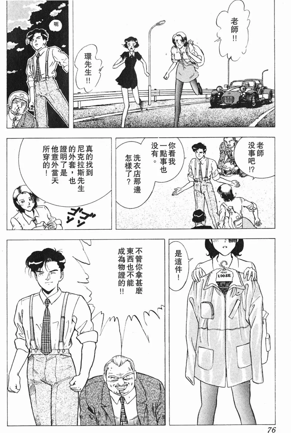 第74页