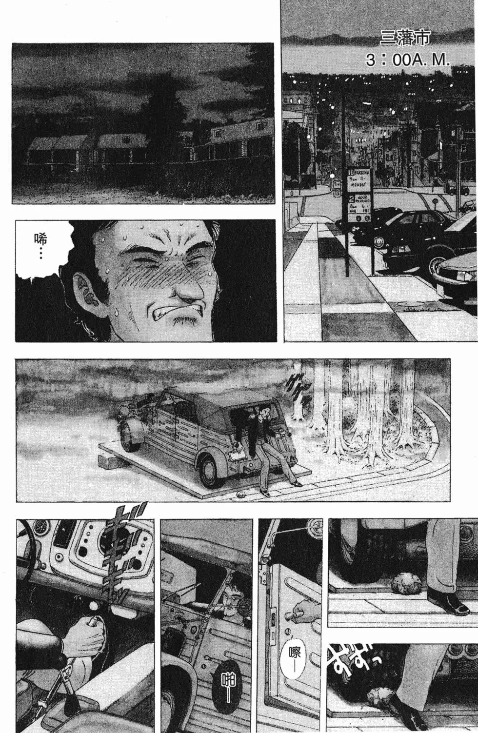 第80页