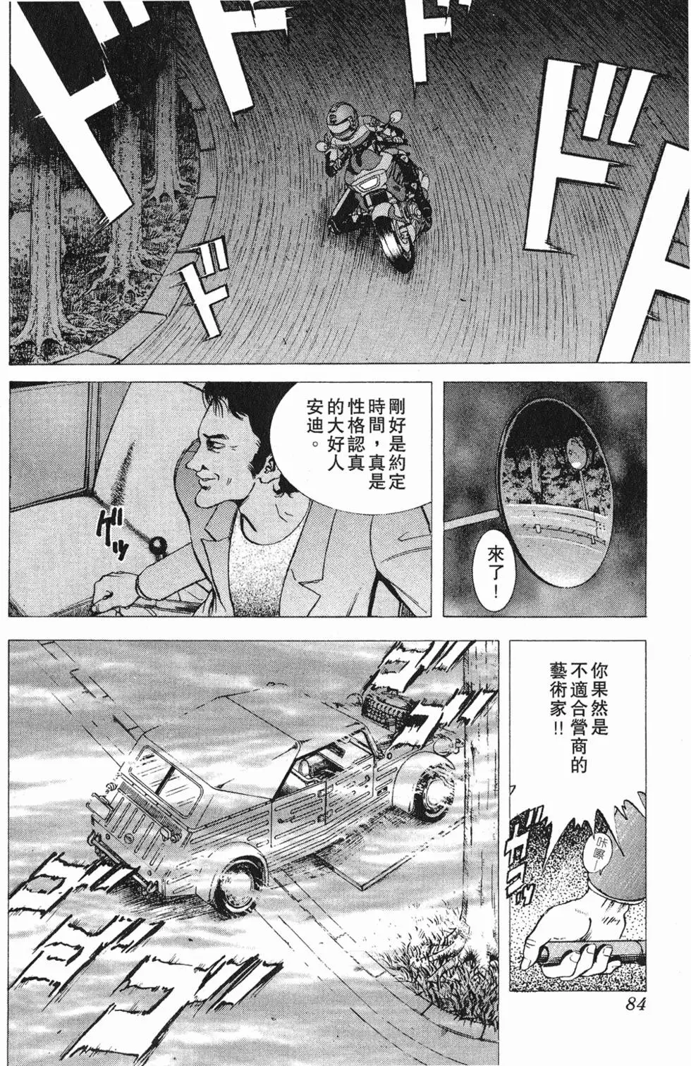 第82页
