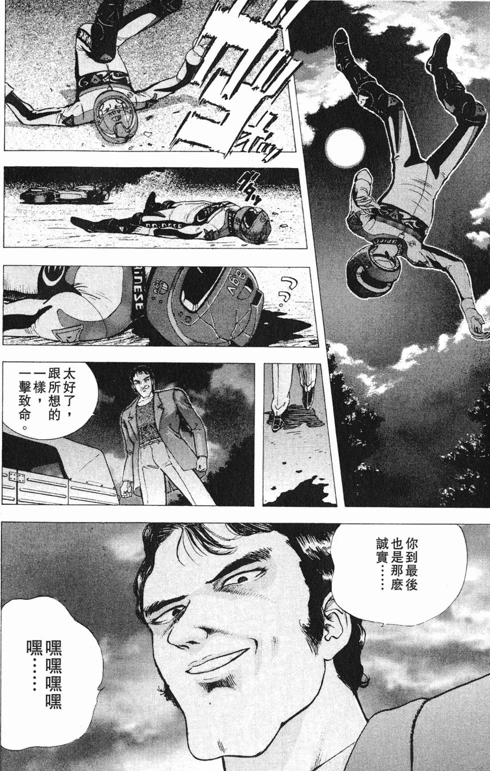 第84页