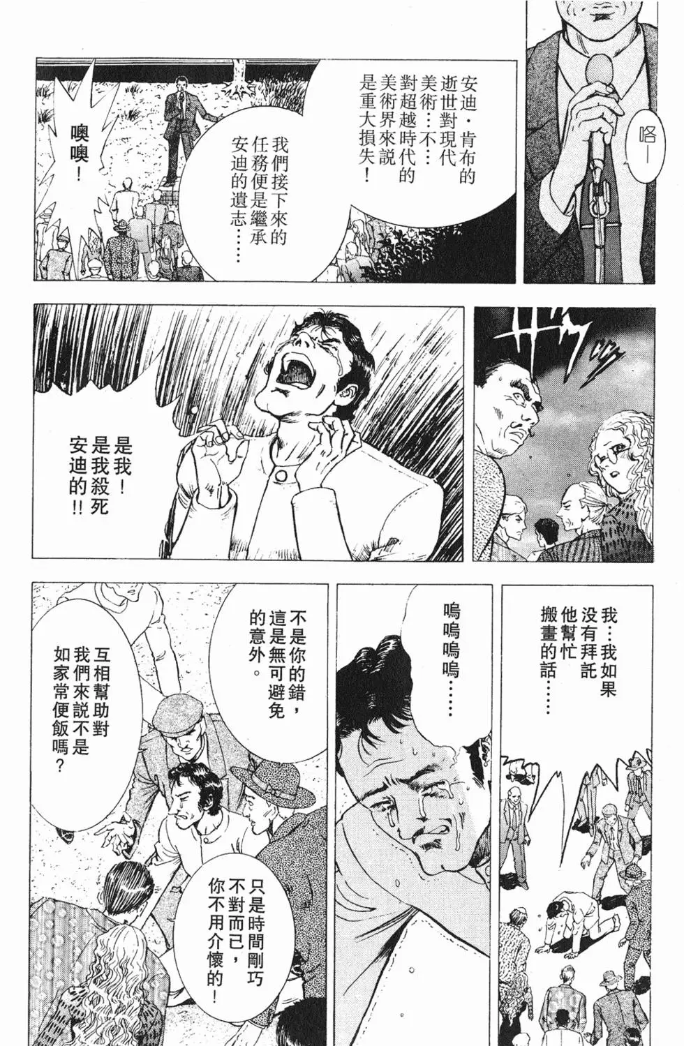 第86页