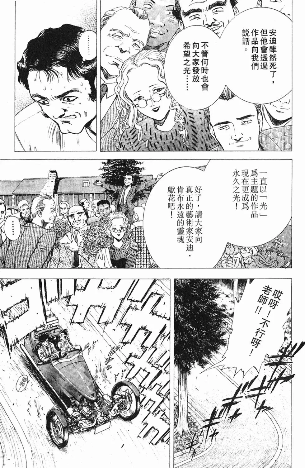 第87页