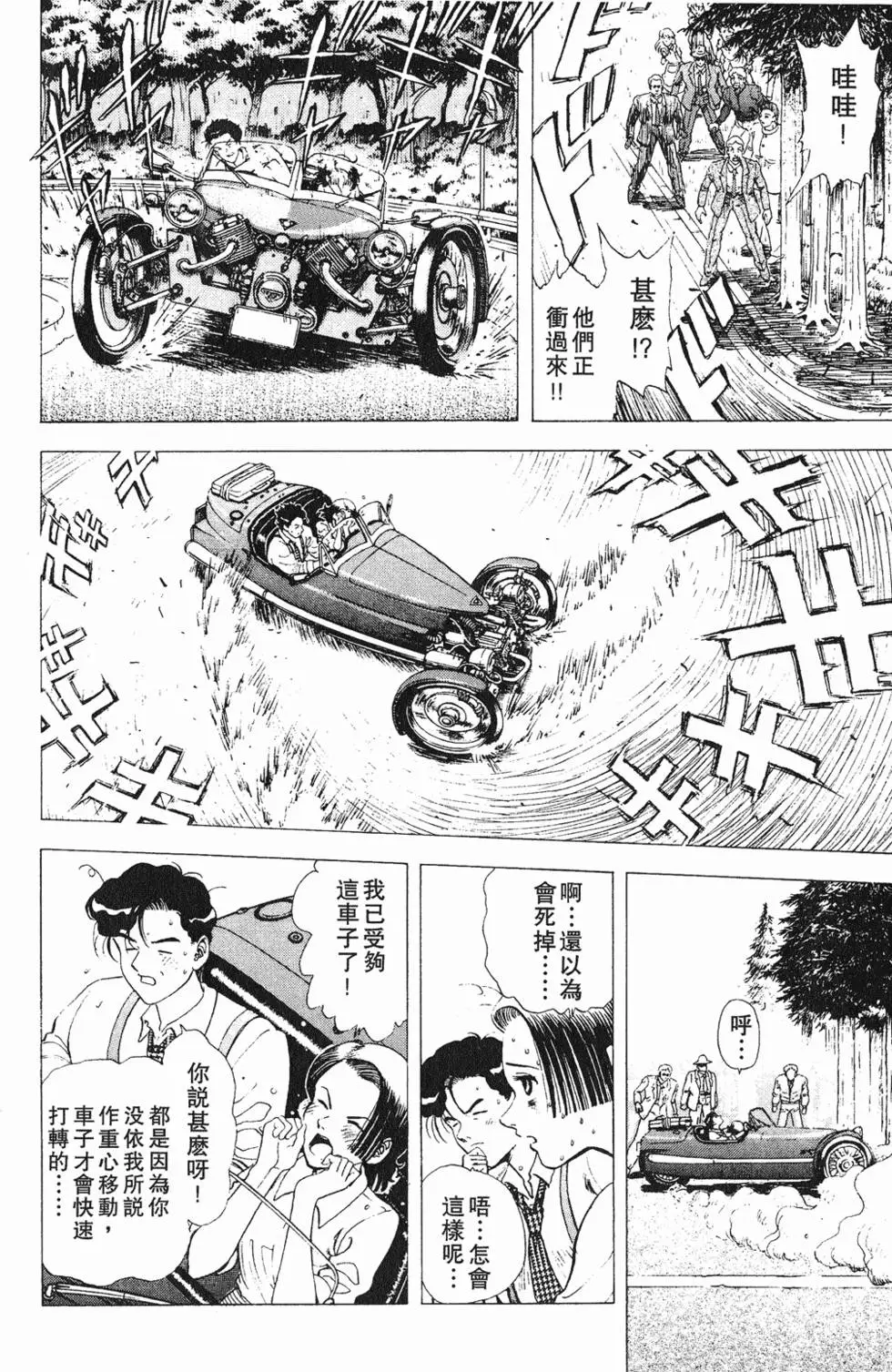 第88页