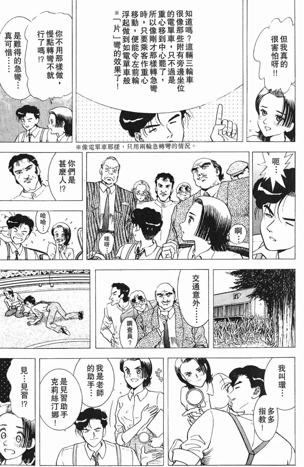 第89页
