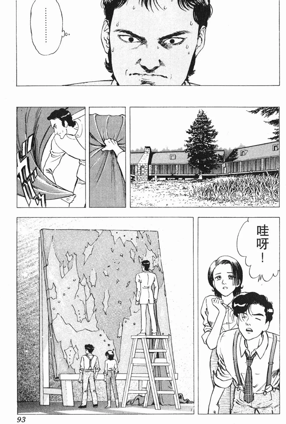 第91页